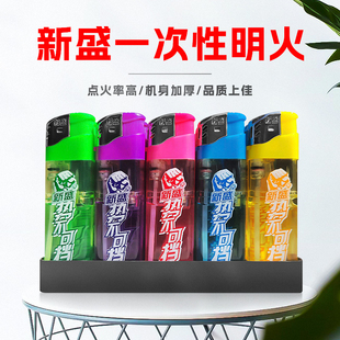 新盛50只家用打火机透明一次性电子打火机明火加厚五色款