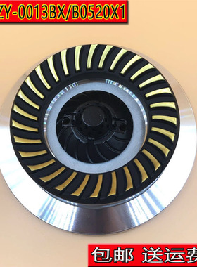 适用煤气灶配件华帝JZY-0013BX/B0520X1燃气灶铜大火盖分火器炉头