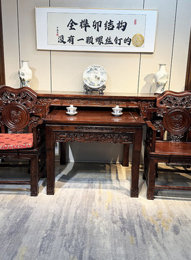 新中式老榆木供桌全实木中堂六件套农村条案财神桌八仙桌条凳神台