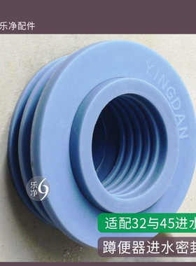 硅胶蹲便器密封胶塞进水