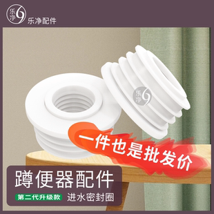硅胶蹲便器进水口孔密封橡胶塞堵蹲坑皮圈皮碗配件接延时阀一寸管