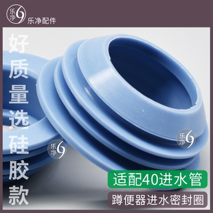 通用配件蹲便器进水口孔密封橡胶塞堵蹲坑皮圈皮碗配件接水箱40管
