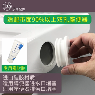 蹲便器防水堵盖进水口密封堵塞蹲坑进水管双层加厚硅胶堵盖防漏