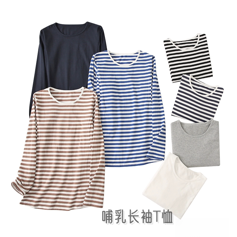 임산부 긴팔 티셔츠 스트라이프 셔츠 패셔너블한 순면 산후 수유복 아웃백 수유복 하의 셔츠 수출