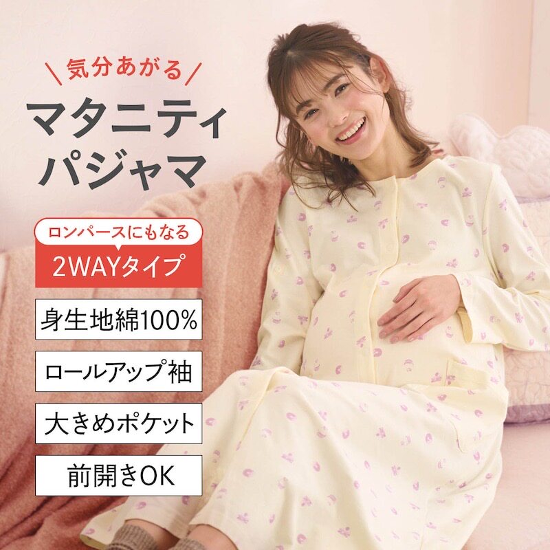 일본식 TIANZHU 면 출산 잠옷 긴 수유복 산후 순면 감금 옷 원피스 잠옷