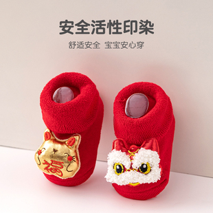 宝宝袜子冬季婴儿地板袜新年毛圈满月新生儿0-9个月虎头鞋红袜子
