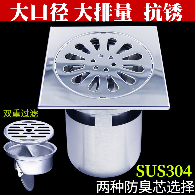 大排量卫生间防臭防虫100管专用