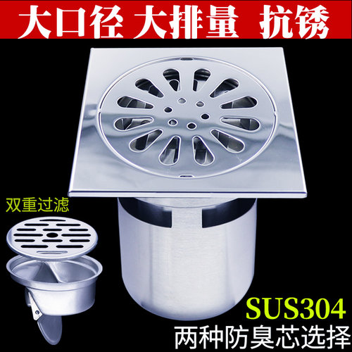 大排量卫生间防臭防虫100管专用