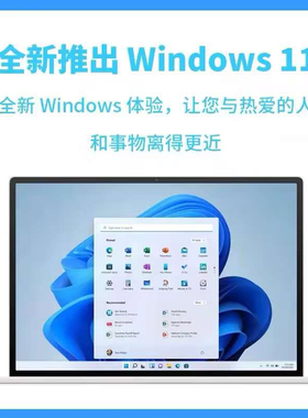 ｜正版｜windows10 / win11  pro专业版企业版家庭版激活OEM密钥