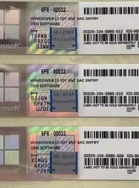 正版win10/11 专业版Pro企业版LTSC2019/2021/2024 激活COA标贴