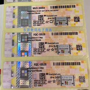 正版win10/11 专业版IOT企业版LTSC2019/2021/2024密钥激活标签