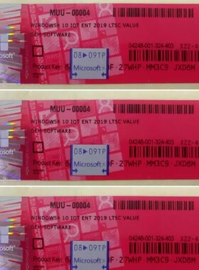 电脑系统win10/11/7专业版旗舰版IOT企业版LTSC工作站版密钥标贴