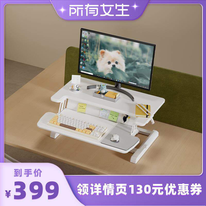 brateck升降台站立式升降工作台电脑办公折叠增高小仙桌D460怎么看?