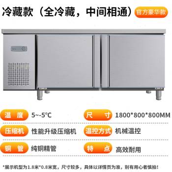 新品平冷商用冰箱冷藏工作台冰柜厨房F制冷操作台冻柜不锈钢冷冻