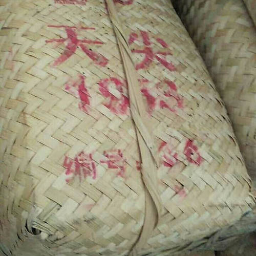 湖南安化黑茶白沙溪改制十周年50kg天尖茶全国限量999篓特价包邮
