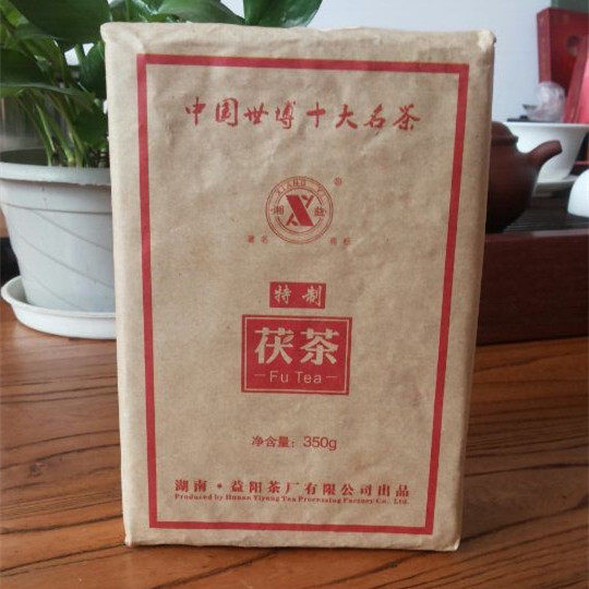 湖南安化黑茶益阳茶厂湘益特制世安化黑茶