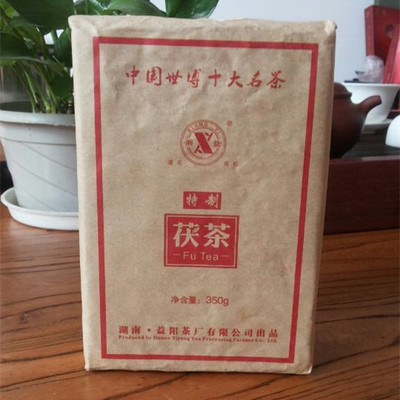 湖南安化黑茶益阳茶厂湘益特制世博茯砖茶 350g金花茯茶砖 2011年