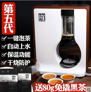 白沙溪第五代智能茶饮机白沙溪茶具泡茶神器全自动智能黑茶煮茶器