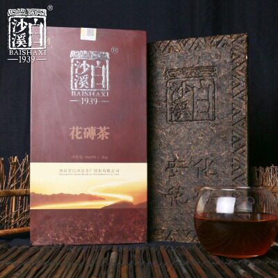湖南安化黑茶白沙溪花砖茶2Kg收藏佳品花卷砖茶大砖中秋节日礼品