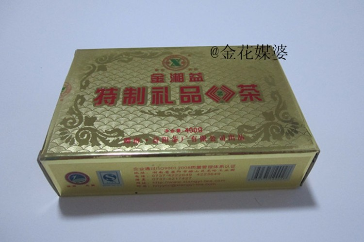 湖南（安化）黑茶 益阳茶厂 湘益2012年金湘益茯茶400克 金湘益