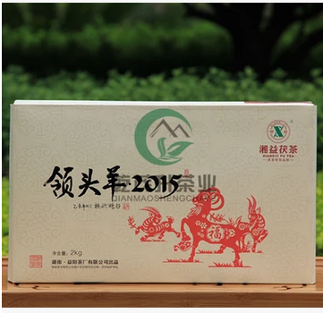 湘益茯茶湖南安化黑茶益阳茶厂领头羊2000g 带编号防伪生肖茶包邮