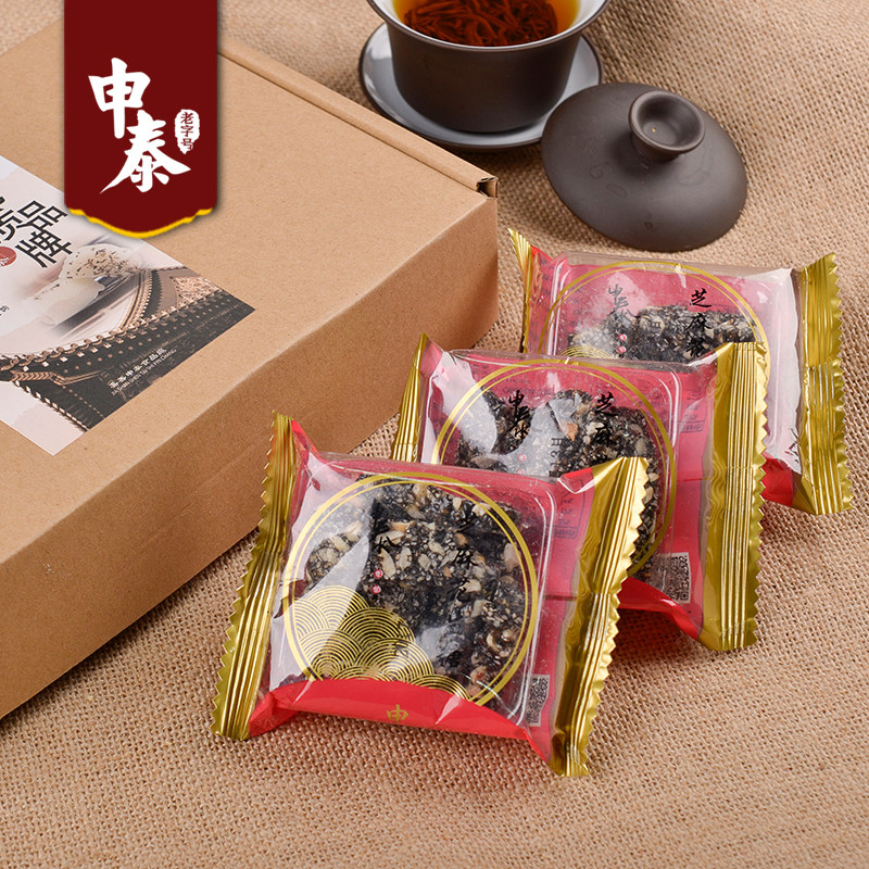 嘉善申泰芝麻花生糖四川特产花生糖酥糖休闲零食小吃