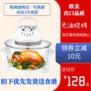 玻璃网红空气炸锅光波炉大容量家用可视薯条机配件烤箱多功能无油