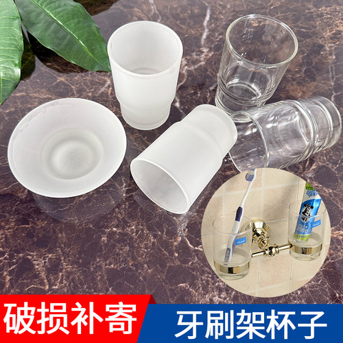 浴室牙刷架杯子卫生间漱口杯