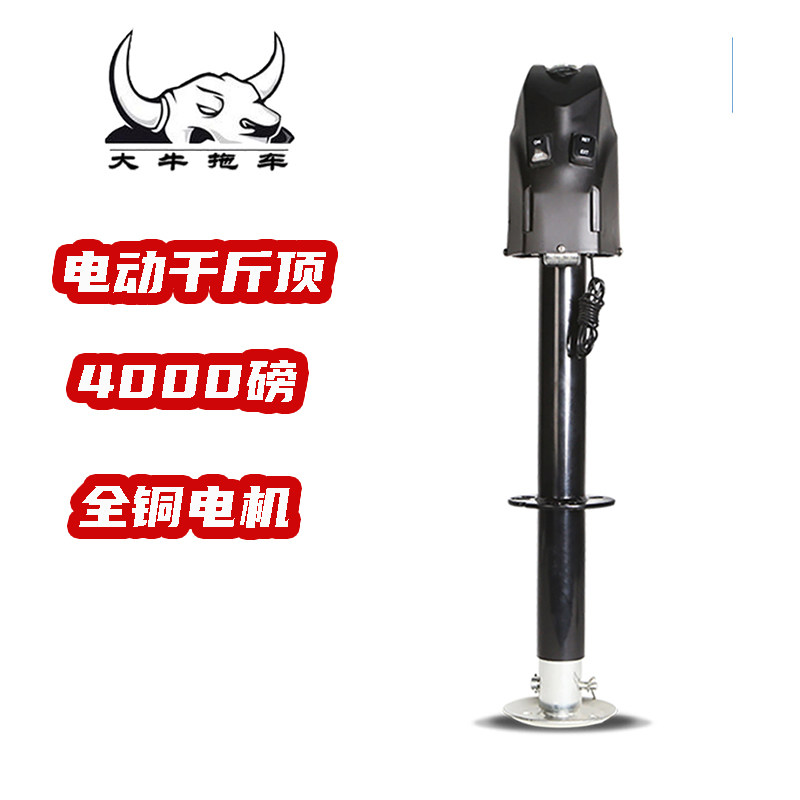 厂家直销房车驻车电动千斤顶手摇螺旋千金支架拖车配件汽车改装