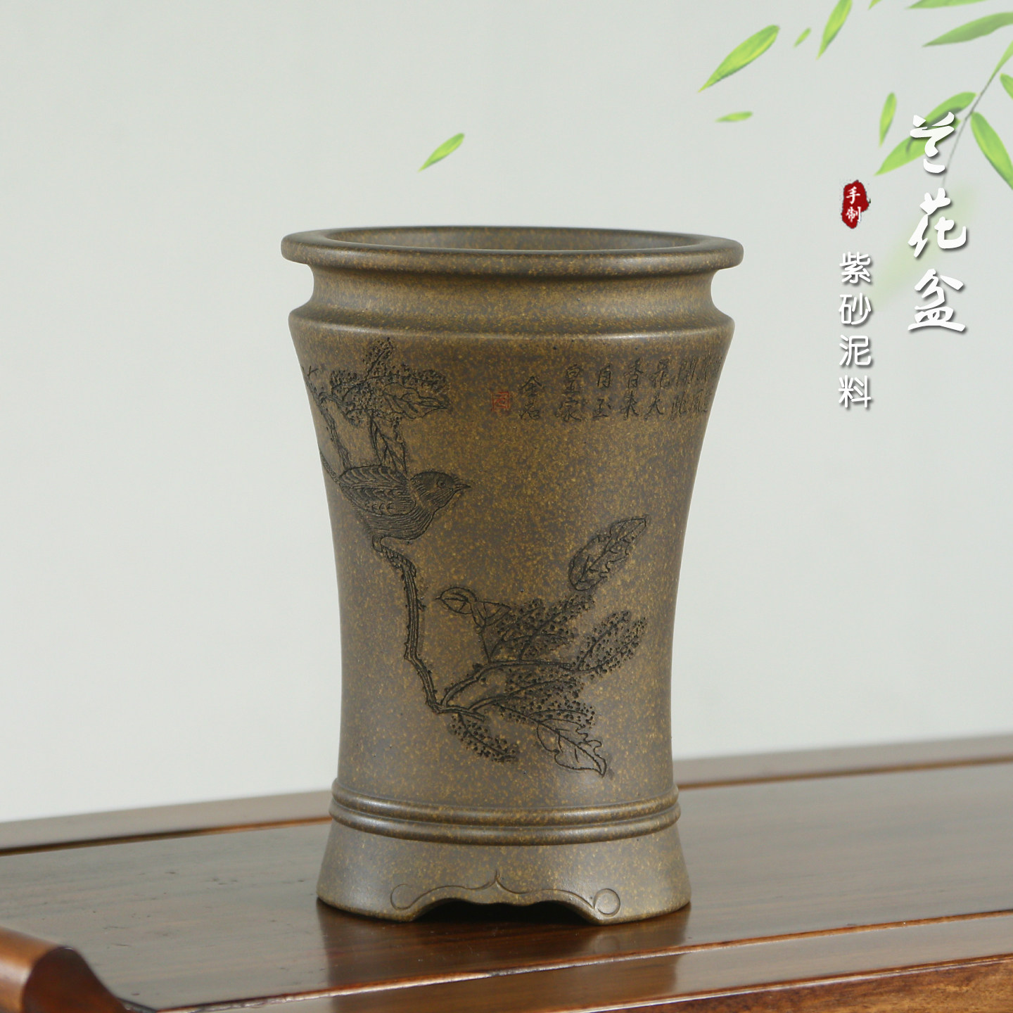 神力精品紫砂花盆鲨皮青刻绘大号花盆