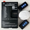 智能道闸机控制板 遥控器控制板 直流无刷道闸控制器 停车场道闸