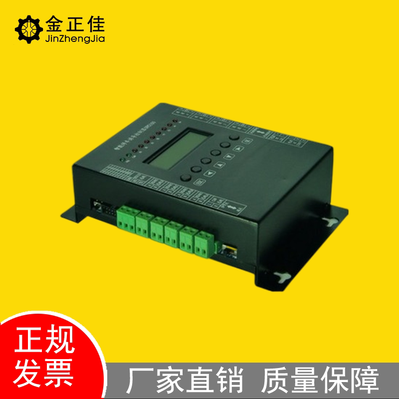 厂家直销车位区位引导停车场系统用的数据采集主中心控制器检测器
