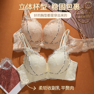 凯莉蝶美背内衣女小胸聚拢上托平胸专用无钢圈收副乳加厚5cm文胸