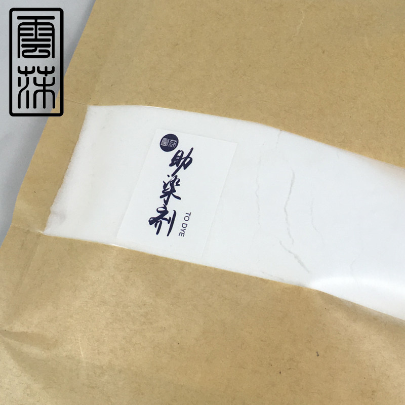 泥助蓝染南风手创植物