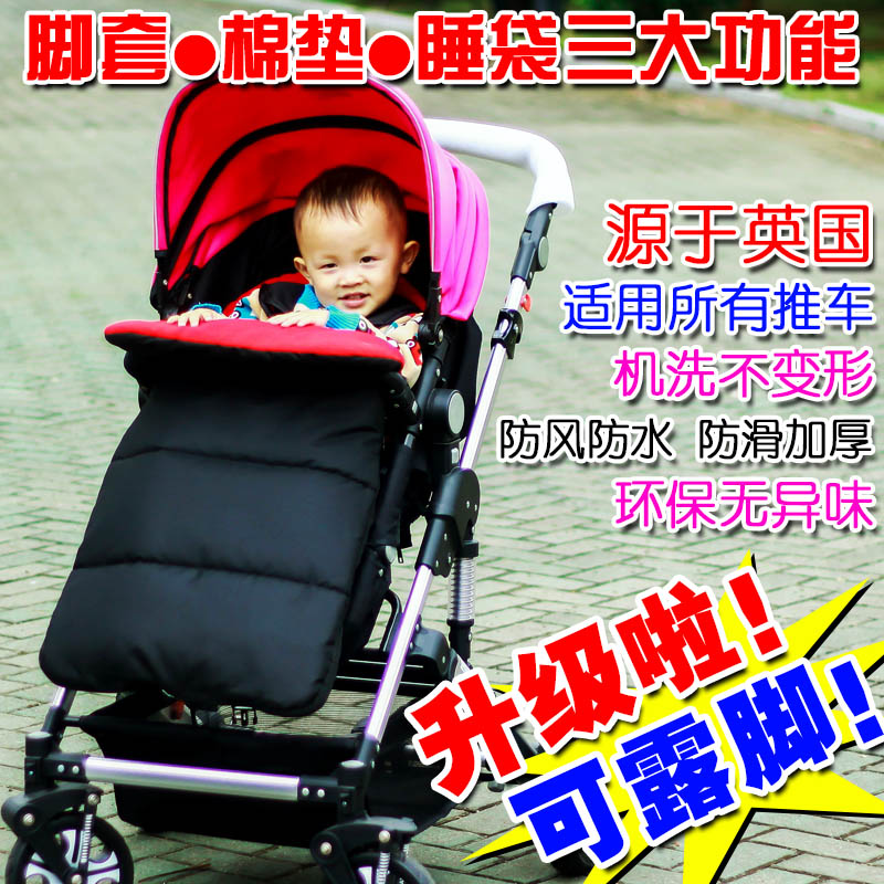 婴儿车睡袋保暧防风被脚套挡风罩
