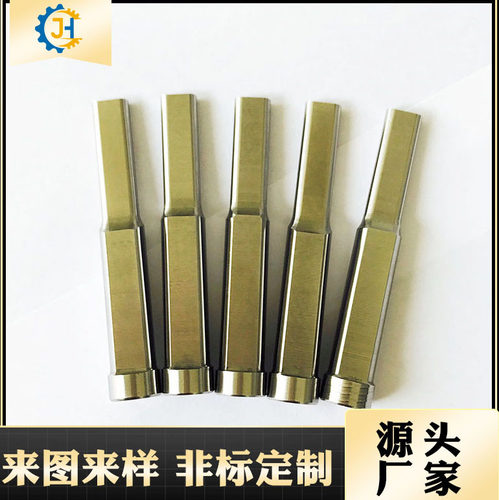 腰圆冲头异形冲针SKH51扁冲针8566椭圆模具冲针SKD11非标定制工厂
