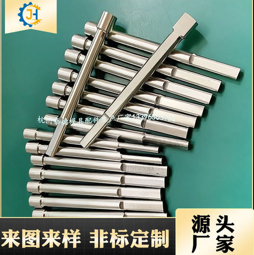 冲压模具配件冲针冲头非标定制