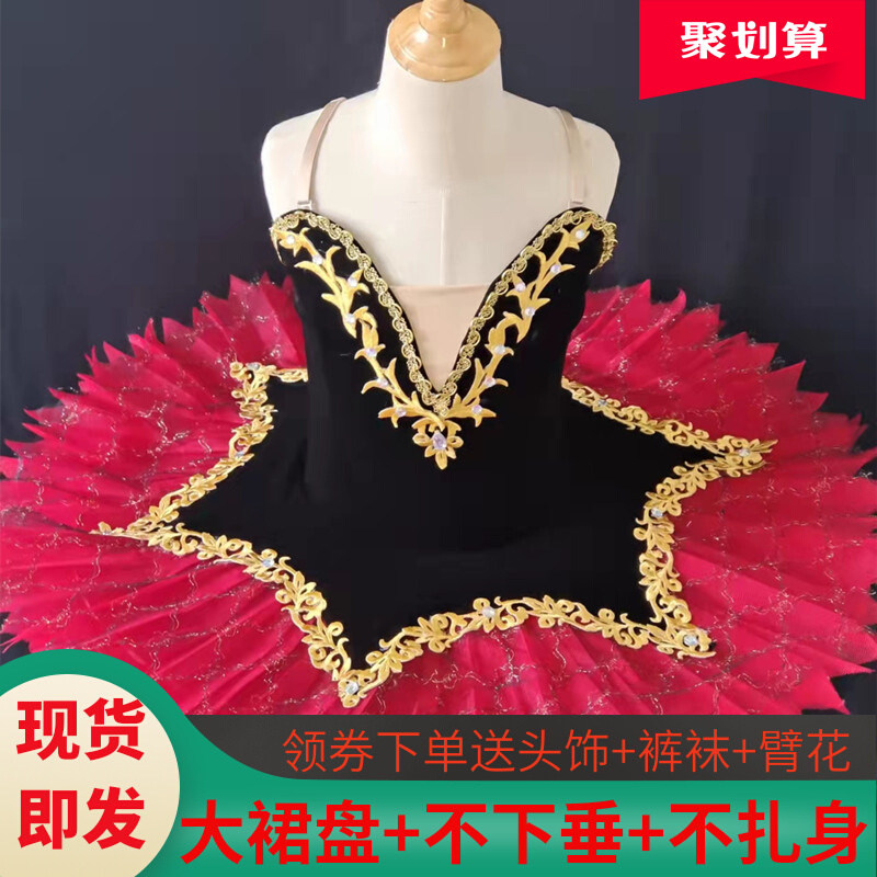 儿童芭蕾舞演出服TUTU裙堂吉诃德芭蕾舞纱裙女童芭蕾舞台服蓬蓬裙
