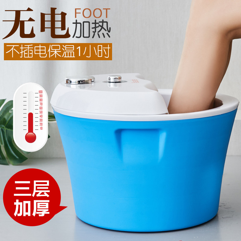 大号泡脚盆塑料无电恒温加热洗脚盆足疗店足浴盆深过小腿的泡脚桶