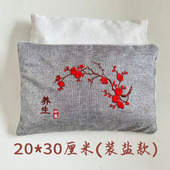 天然海盐粗盐大粒盐热敷包青盐热敷盐粗盐艾灸粗粒盐包粗盐粒 包邮