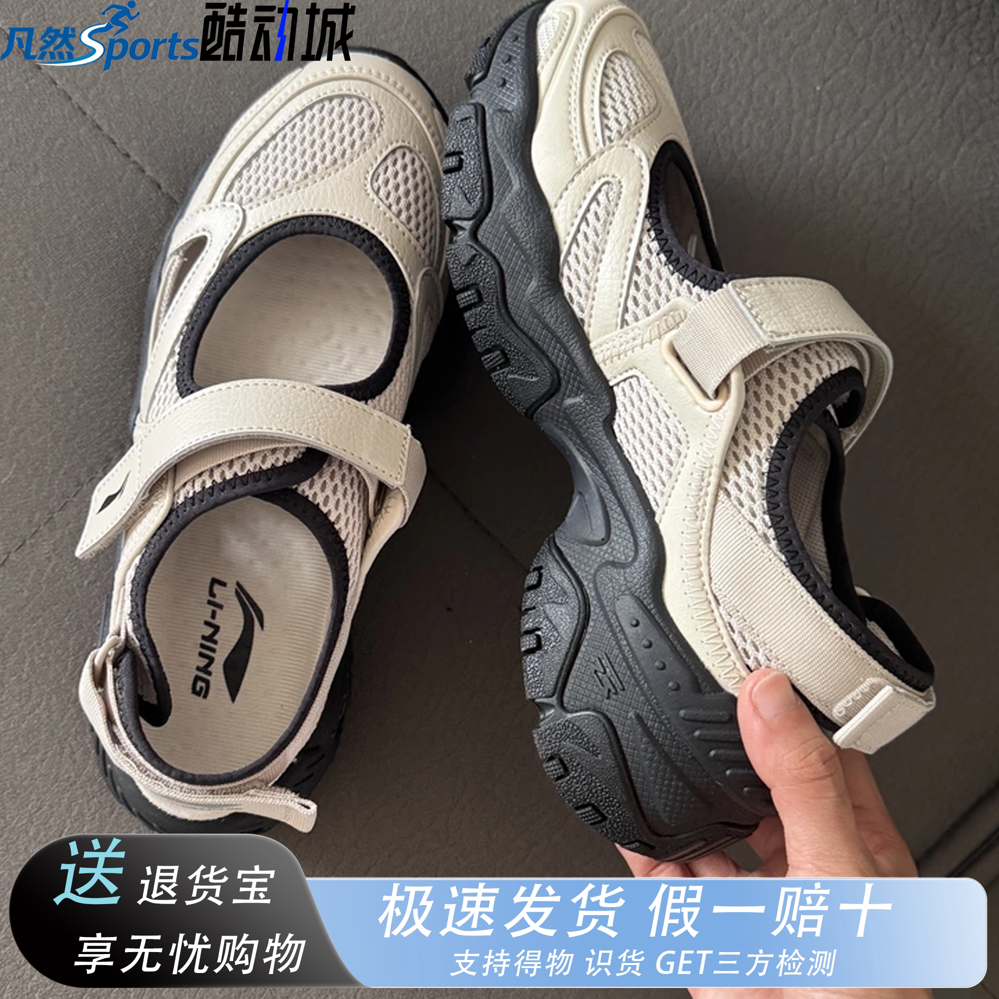 李宁红糖女玛丽珍厚底增高凉鞋