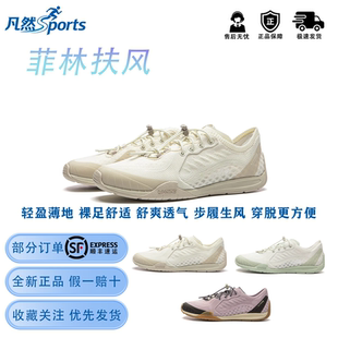 李宁菲林扶风2026夏季新款休闲运动鞋女透气轻便系带网面鞋舒适