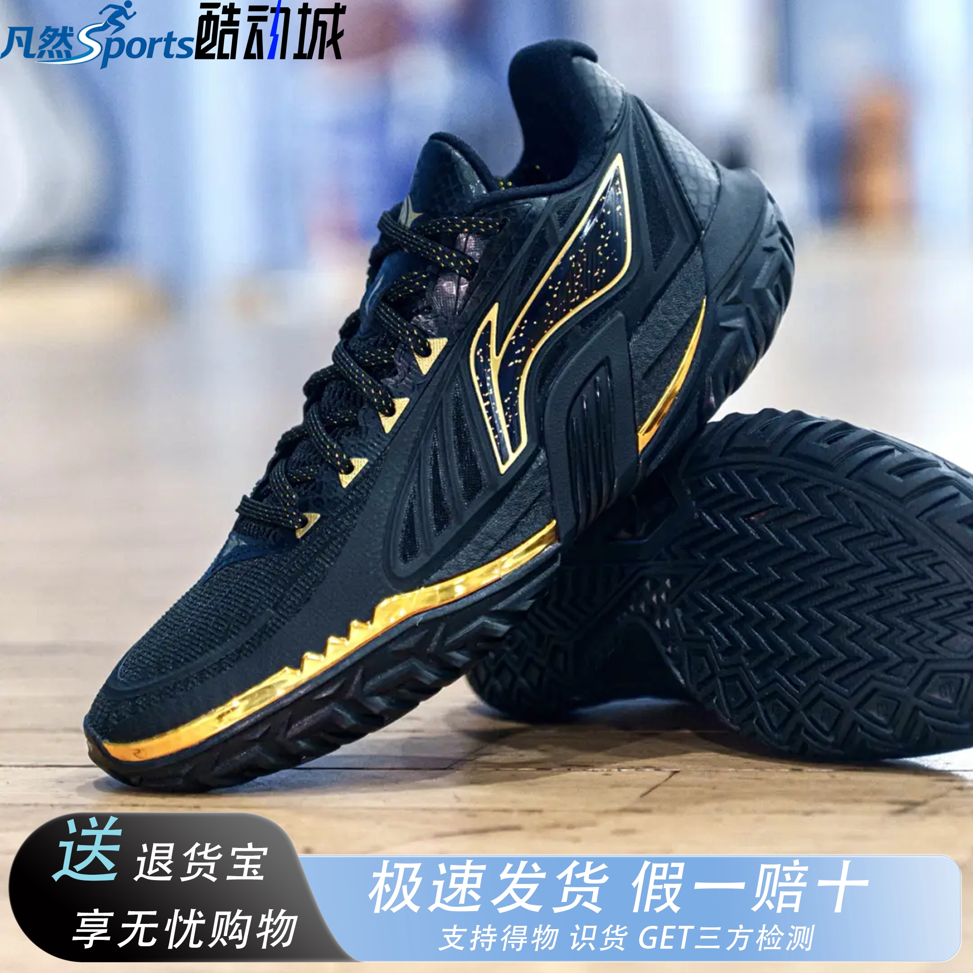 李宁桀骜3V2低帮实战篮球鞋