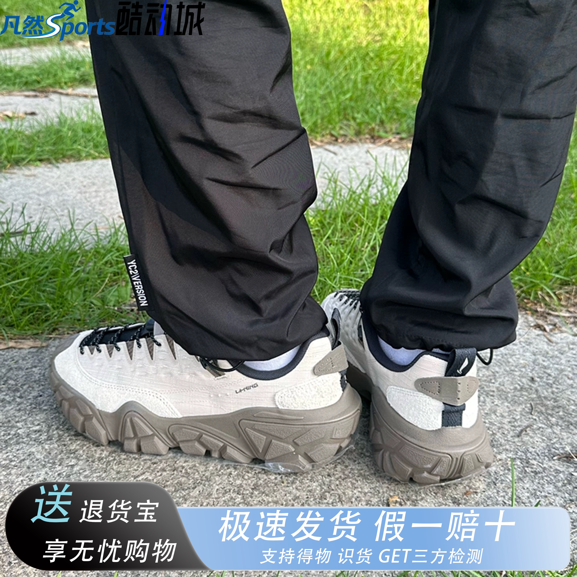 李宁沙丘耐磨防滑透气老爹鞋