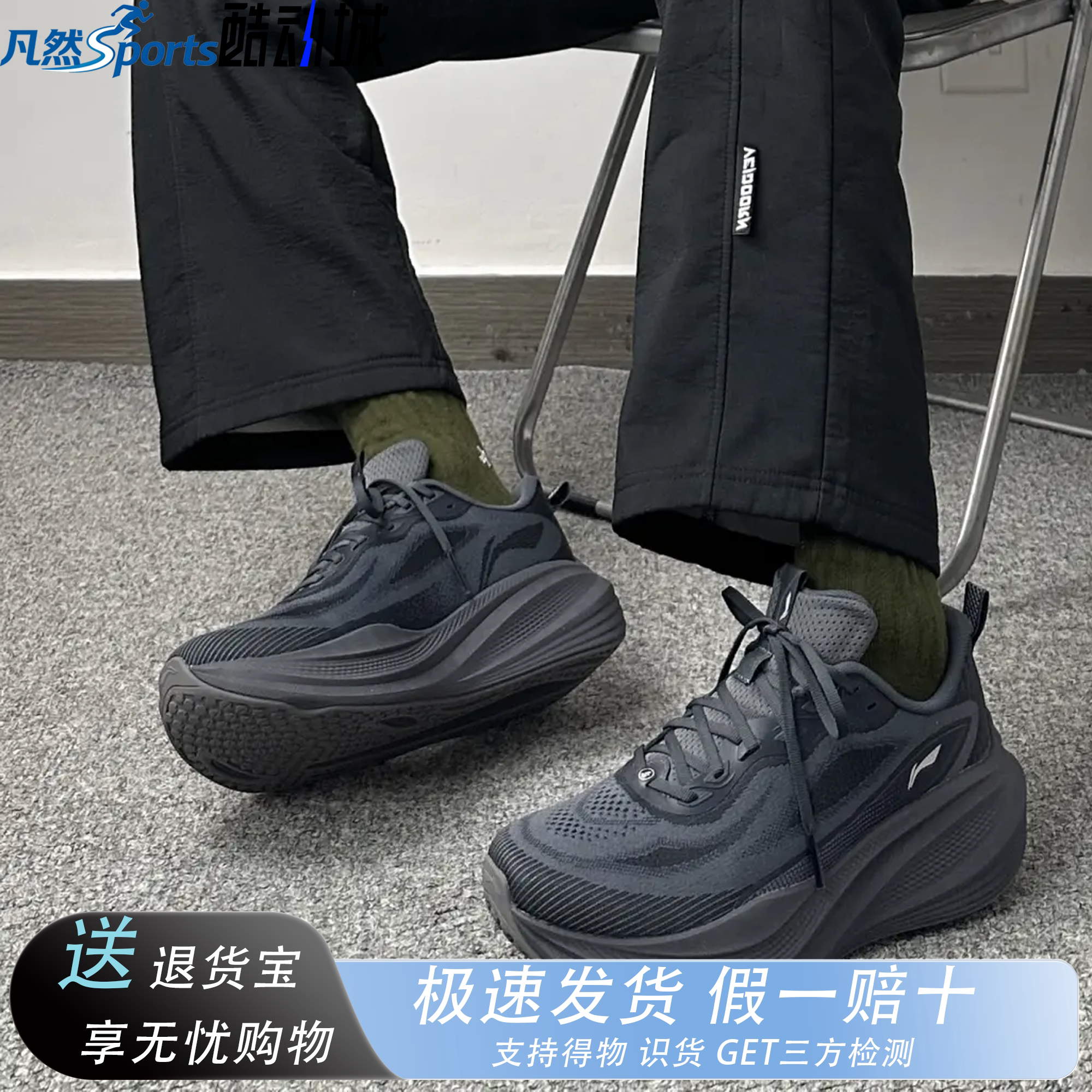 李宁悠然2防护版跑步鞋男新款防泼水厚底增高减震防滑休闲运动鞋