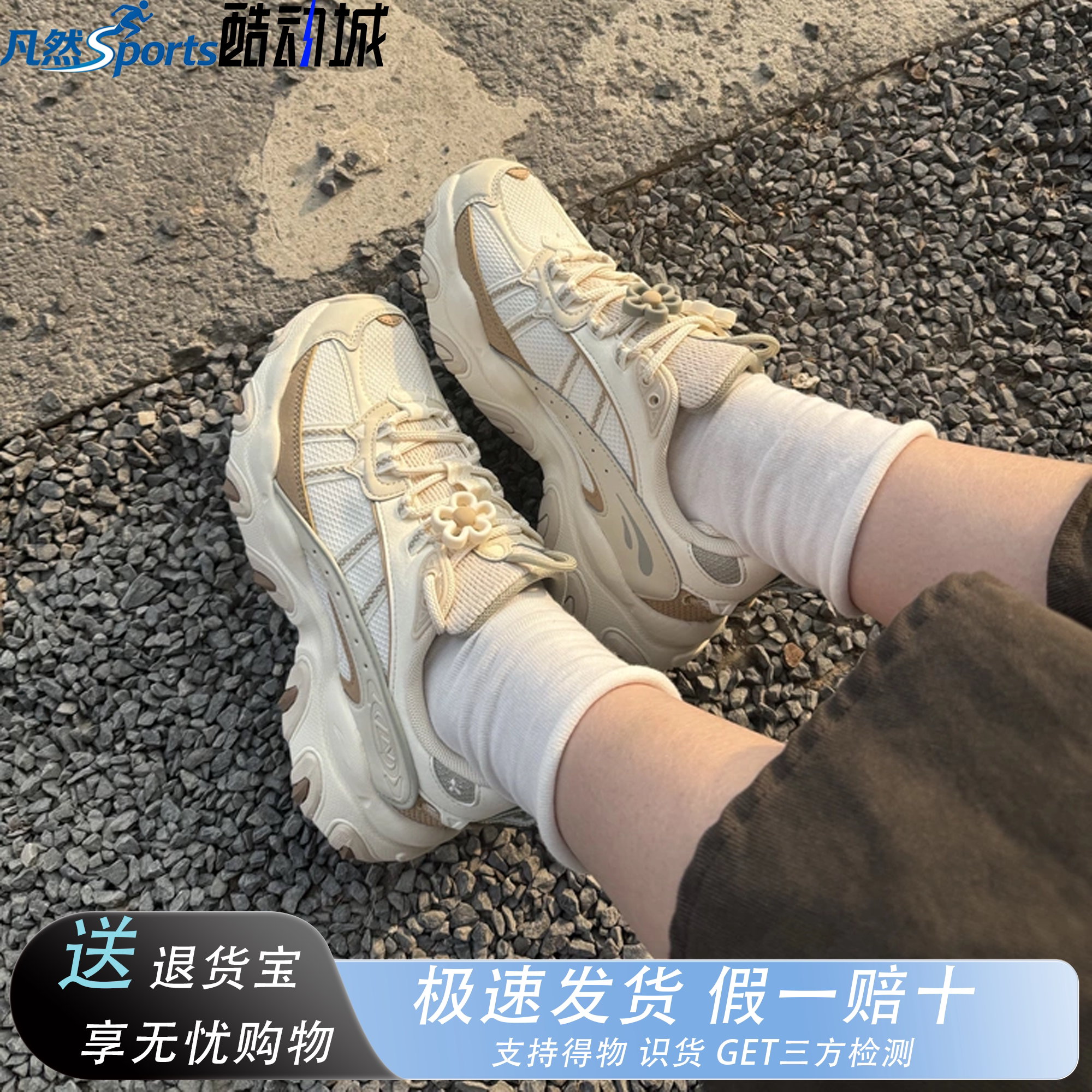 李宁猫爪LITE3女款减震老爹鞋