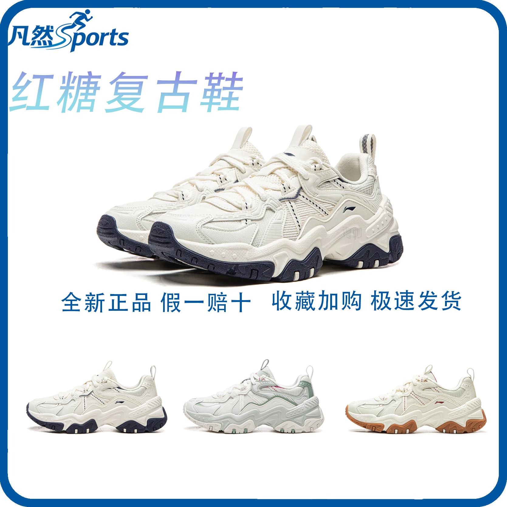 李宁红糖女款厚底透气增高老爹鞋