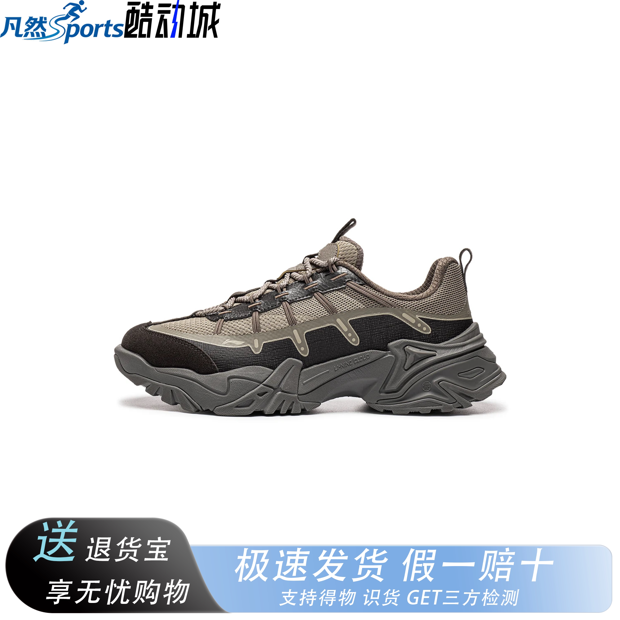 李宁户外CF溯｜千行策2休闲鞋男2026新款露营鞋子柔软回弹老爹鞋