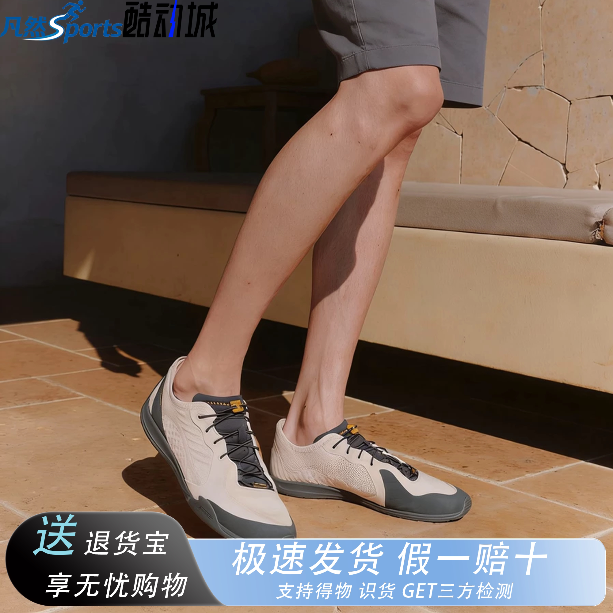 李宁扶风男夏季复古德训赤足鞋