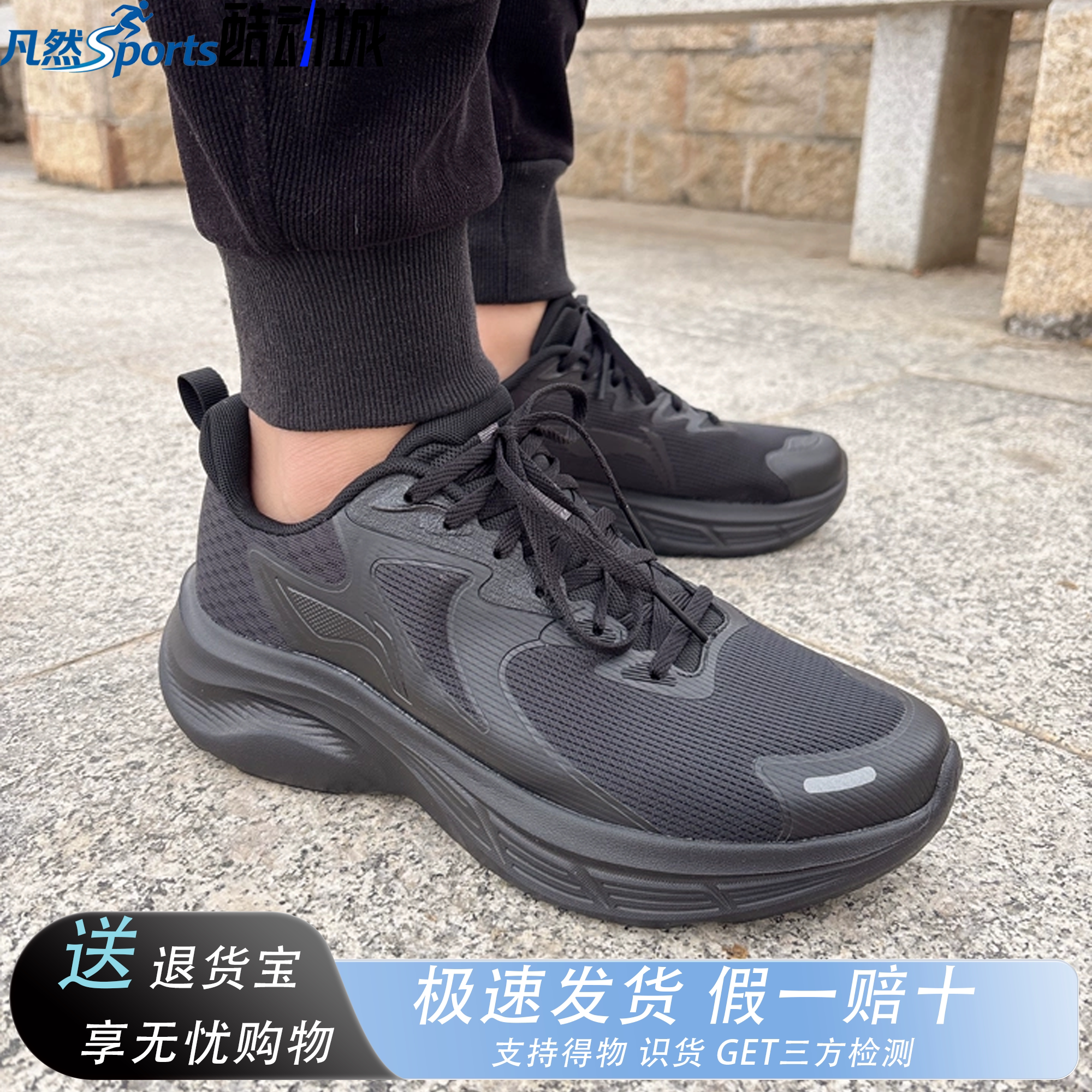 李宁轻驰男夏季透气减震跑步鞋